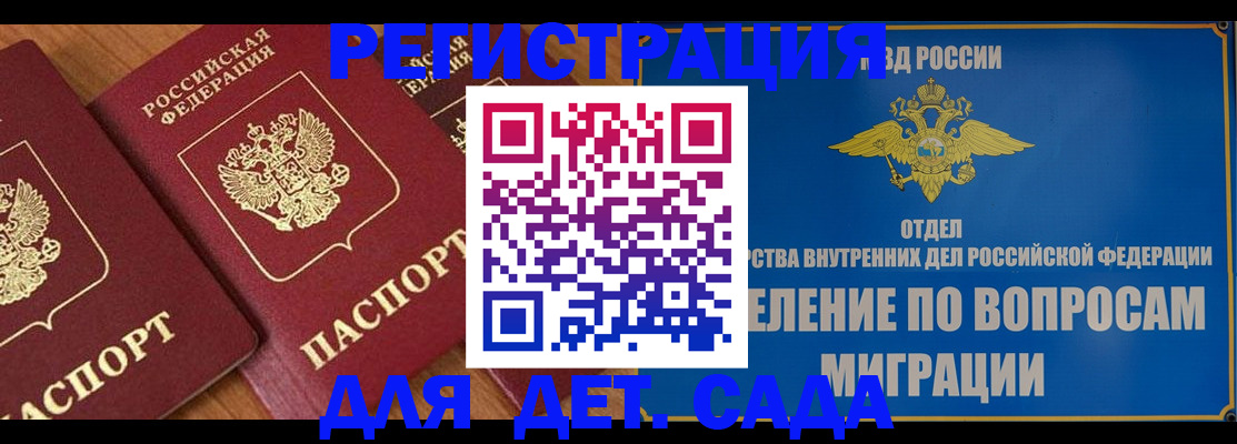 найти адрес прописки в Куйбышеве